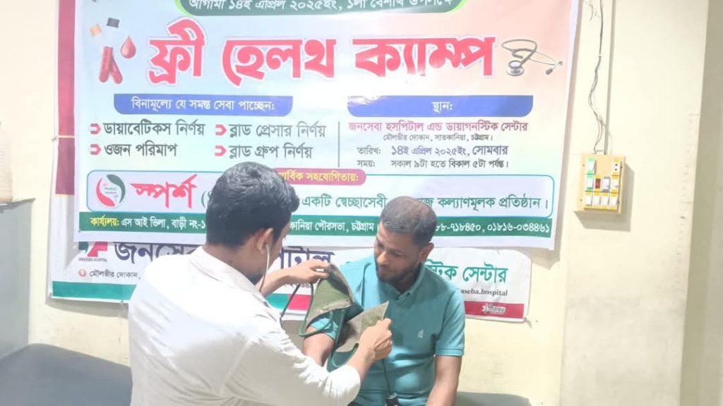 WhatsApp Image 2025-05-10 at 10.51.24 PM